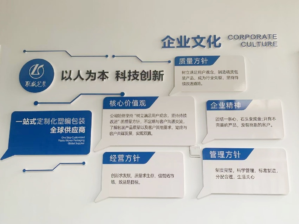 企業(yè)文化濃厚
