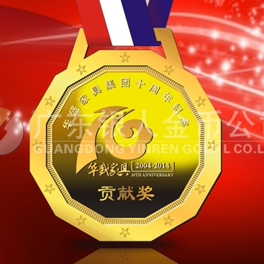 2014年4月：定制 中山華盛家具 定制黃金千足金獎(jiǎng)牌