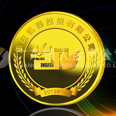 2013年7月：定制重慶凱捷定制紀(jì)念金章制作紀(jì)念金章