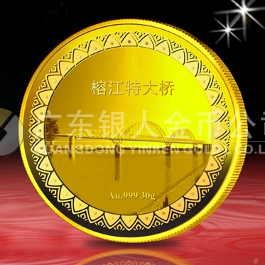 2013年1月：定制中國(guó)鐵建大橋合龍紀(jì)念金章定制純金紀(jì)念章