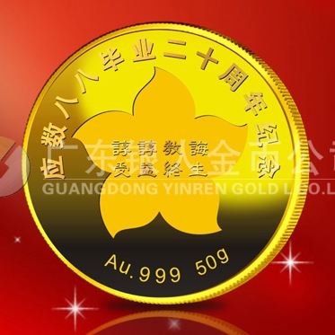 2012年10月：定制華南理工大學(xué)校友會定制紀(jì)念金章