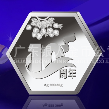 2014年5月：廣東友元定制純銀紀(jì)念章，定做紀(jì)念章