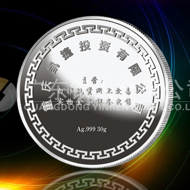 2013年7月：定制重慶凱捷純銀紀念章制作銀質(zhì)紀念章定制