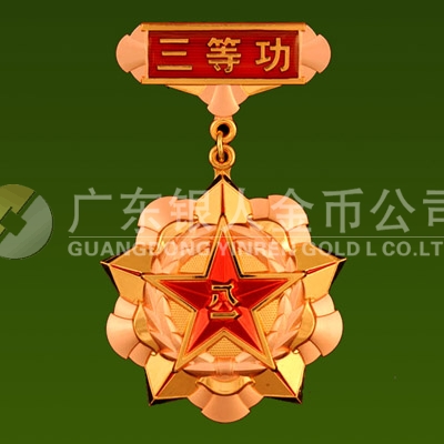 2013年10月武警大連市公安邊防支隊(duì)定制新式三等功獎?wù)? title=