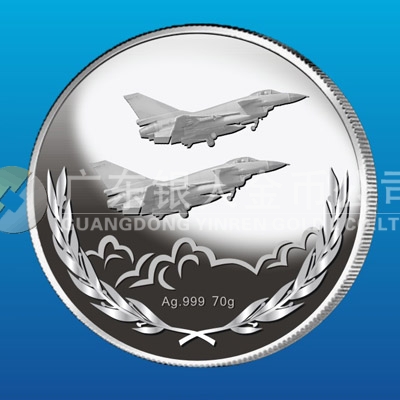 2013年12月中國(guó)空軍航空兵42師戰(zhàn)友聚會(huì)紀(jì)念銀章定做