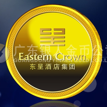 2015年1月：東呈酒店集團純金紀(jì)念章制作紀(jì)念金牌定制