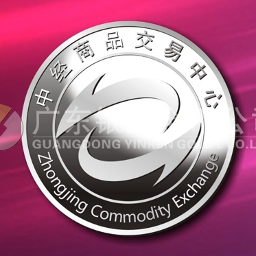 2015年3月定制　中經(jīng)萬(wàn)達(dá)純銀徽章定做、千足銀徽章制作