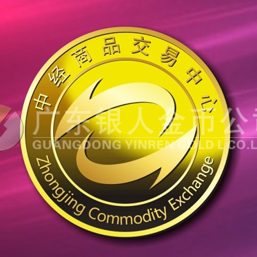 2015年3月定制　中經(jīng)商品交易中心純金徽章定制、定做純金司徽章