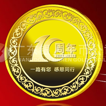 2015年6月訂制　廣州匯峰公司紀(jì)念金牌訂制、紀(jì)念銀牌訂制
