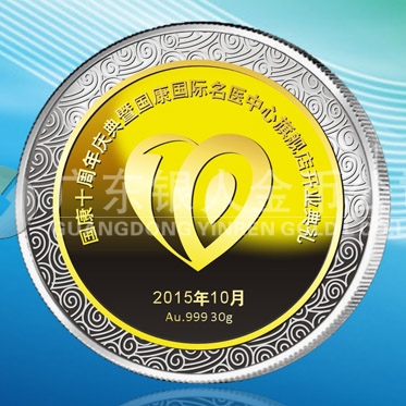 2015年9月定制　深圳國康銀鑲金紀(jì)念章定制、純銀包純金章定制