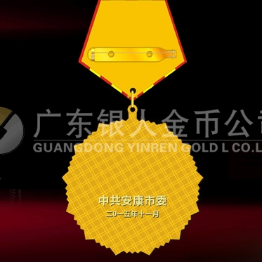 2015年10月制造　安康市委優(yōu)秀共產(chǎn)黨員榮譽(yù)獎(jiǎng)?wù)轮圃? title=
