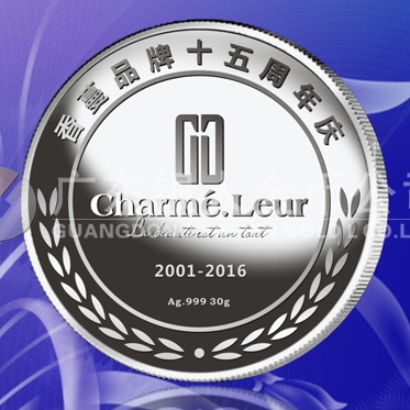 2015年12月定做　香蔓品牌十五周年慶純銀紀(jì)念銀章定做