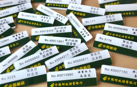 廣州市郵政局胸牌制作、郵政工牌定制、郵政工號牌制作