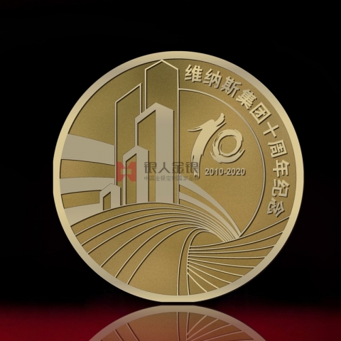深圳維納斯集團公司周年紀(jì)念章定制