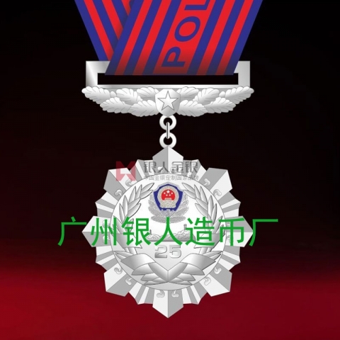 溫州市公安局公安民警從警25年榮譽(yù)獎(jiǎng)?wù)? title=