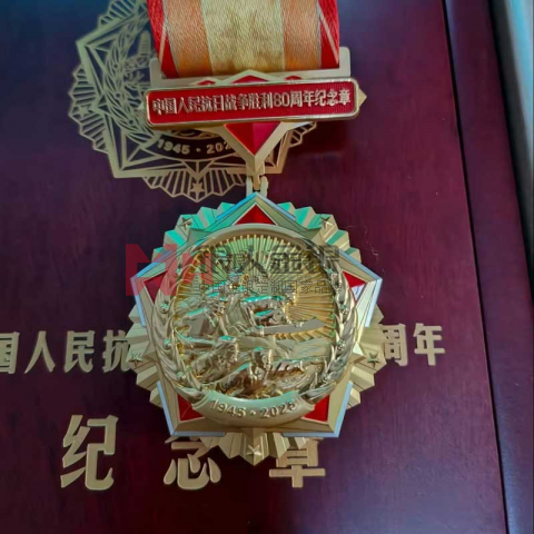 中國(guó)人民抗日戰(zhàn)爭(zhēng)勝利80周年紀(jì)念章定制定做制作生產(chǎn)制造廠(chǎng)家