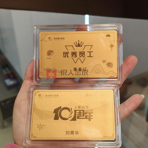 廈門(mén)維格醫(yī)美純金金鈔定制