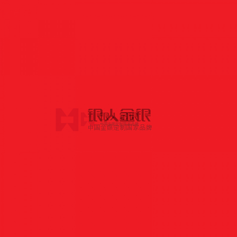 背面“中共XX組織部監(jiān)制”字樣黨徽北京農(nóng)學院大學校徽,黨員徽章