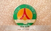 大學(xué)校?；諘?huì)徽設(shè)計(jì)欣賞樣式圖片制作