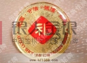 紀念章設計制作會徽標圖片欣賞