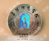 金屬?；赵O(shè)計大學(xué)?；罩谱鳂邮侥０? title=