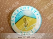 云南住房公積金管理中心會徽標(biāo)制作