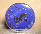 大學(xué)?；栈諛?biāo)設(shè)計(jì)制作&nbsp;