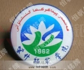 喀什師范學(xué)院學(xué)生?；?大學(xué)?；盏脑O(shè)計與制作&nbsp;