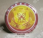 廣州會徽徽標(biāo)徽章制作&nbsp;