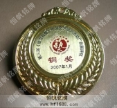 廣州專業(yè)制作榮譽(yù)獎?wù)聞渍? title=
