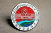 全國(guó)冬泳委員會(huì)會(huì)徽&nbsp;