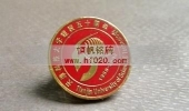 天津科技大學(xué)建校50周年?；?紀(jì)念徽章