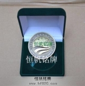 上海合作組織功勛勛章,功勛獎(jiǎng)?wù)?特殊貢獻(xiàn)勛章
