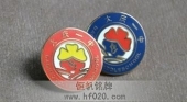 大慶一中學(xué)校?；?中學(xué)?；?初中?；? title=