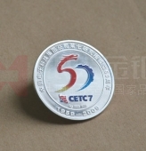 中國電子科技集團(tuán)公司第七研究所成立50周年紀(jì)念章