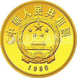 世界野生動(dòng)物基金會(huì)成立25周年金銀紀(jì)念幣1/3盎司圓形金質(zhì)紀(jì)念幣