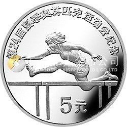 第24屆奧運(yùn)會金銀紀(jì)念幣27克圓形銀質(zhì)紀(jì)念幣