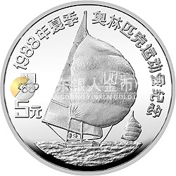 第24屆奧運(yùn)會金銀紀(jì)念幣27克圓形銀質(zhì)紀(jì)念幣