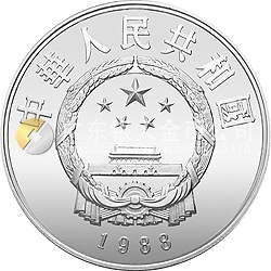 珍稀動物金銀紀念幣（第1組）27克圓形銀質(zhì)紀念幣