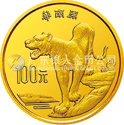 珍稀動物金銀紀念幣（第2組）8克圓形金質(zhì)紀念幣