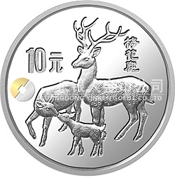 珍稀動物金銀紀念幣（第2組）27克圓形銀質(zhì)紀念幣