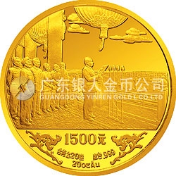 中華人民共和國成立40周年紀念金幣20盎司圓形金質(zhì)紀念幣