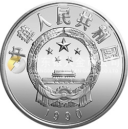 中國杰出歷史人物金銀紀念幣（第7組）22克圓形銀質(zhì)紀念幣