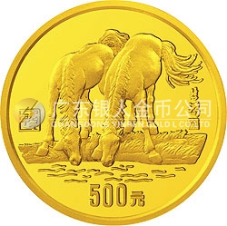 1990中國庚午（馬）年金銀鉑紀(jì)念幣5盎司圓形金質(zhì)紀(jì)念幣