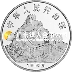 中國古代科技發(fā)明發(fā)現(xiàn)金銀鉑紀念幣（第1組）15克圓形銀質(zhì)紀念幣