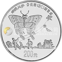 中國古代科技發(fā)明發(fā)現(xiàn)金銀鉑紀(jì)念幣（第1組）1公斤圓形銀質(zhì)紀(jì)念幣