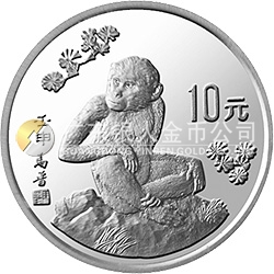 中國壬申（猴）年金銀鉑紀念幣15克圓形銀質(zhì)紀念幣