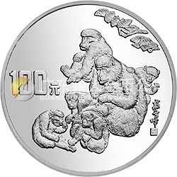 中國壬申（猴）年金銀鉑紀念幣12盎司圓形銀質(zhì)紀念幣