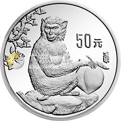 中國壬申（猴）年金銀鉑紀念幣5盎司圓形銀質(zhì)紀念幣