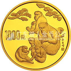 中國壬申（猴）年金銀鉑紀(jì)念幣12盎司圓形金質(zhì)紀(jì)念幣